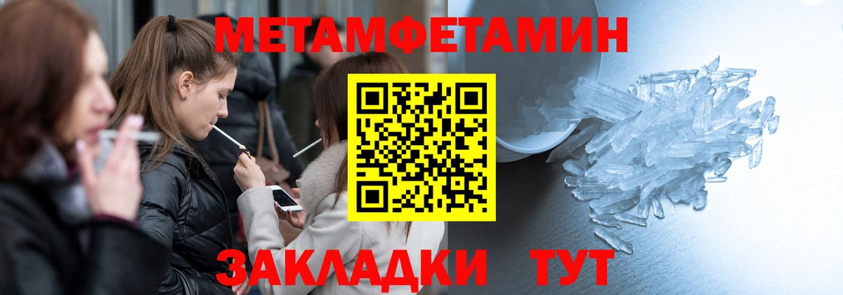 Amphetamine VHQ  Вход с VPN  Амфетамин  Борисоглебск 