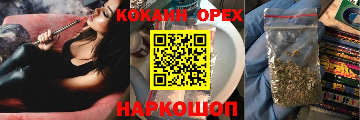 COCAIN FishScale Борисоглебск