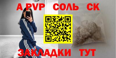 меф VHQ Шелехов