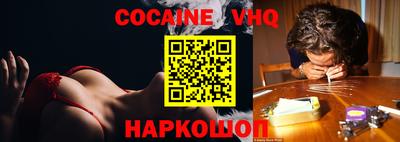 COCAINE Шахты