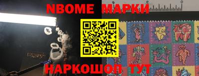 меф VHQ Шелехов