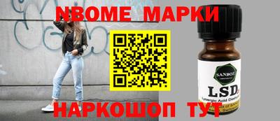 меф VHQ Шелехов