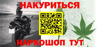 меф VHQ Шелехов