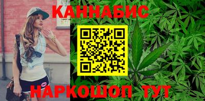 меф VHQ Шелехов