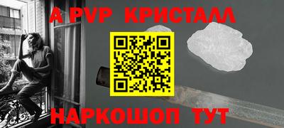 меф VHQ Шелехов