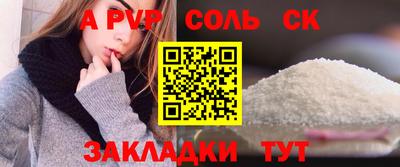 ECSTASY Шебекино