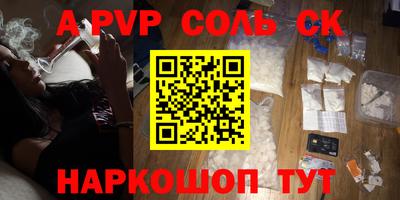 COCAINE Шахты