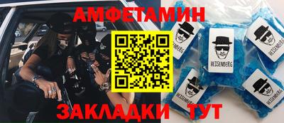 ECSTASY Шебекино