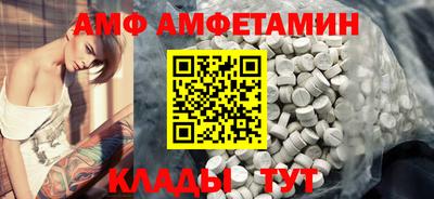 ECSTASY Шебекино
