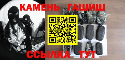 меф VHQ Шелехов