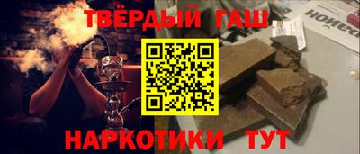 меф VHQ Шелехов