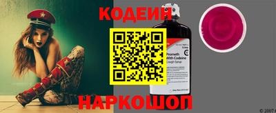 COCAINE Шахты