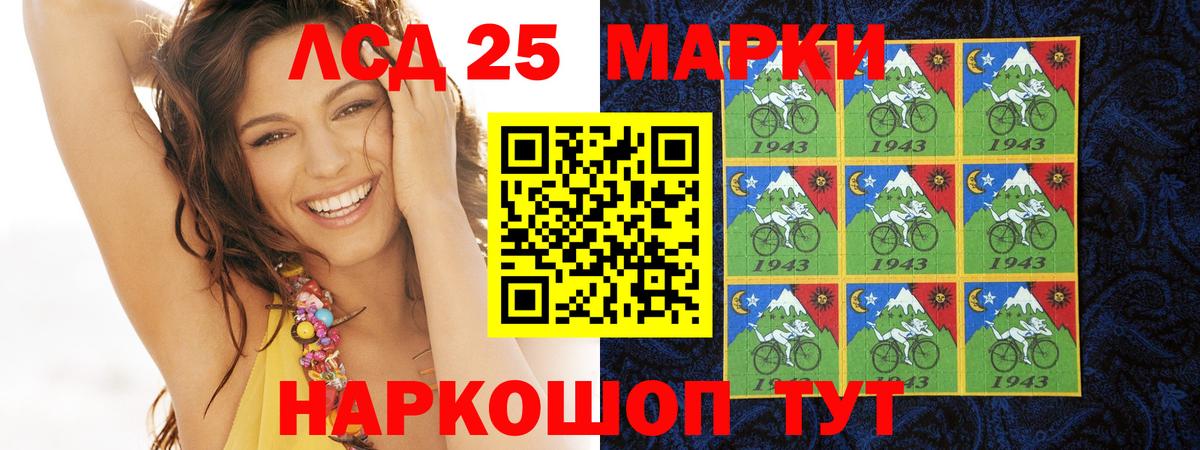 Лсд 25 экстази ecstasy  Вход с VPN  Борисоглебск  LSD-25 экстази кислота 