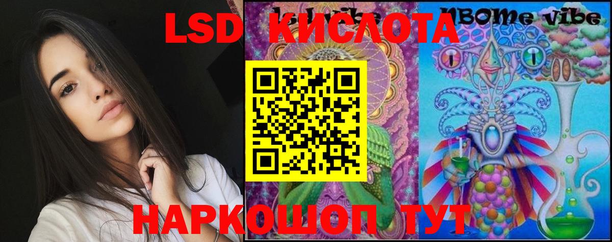 ЛСД экстази ecstasy Борисоглебск