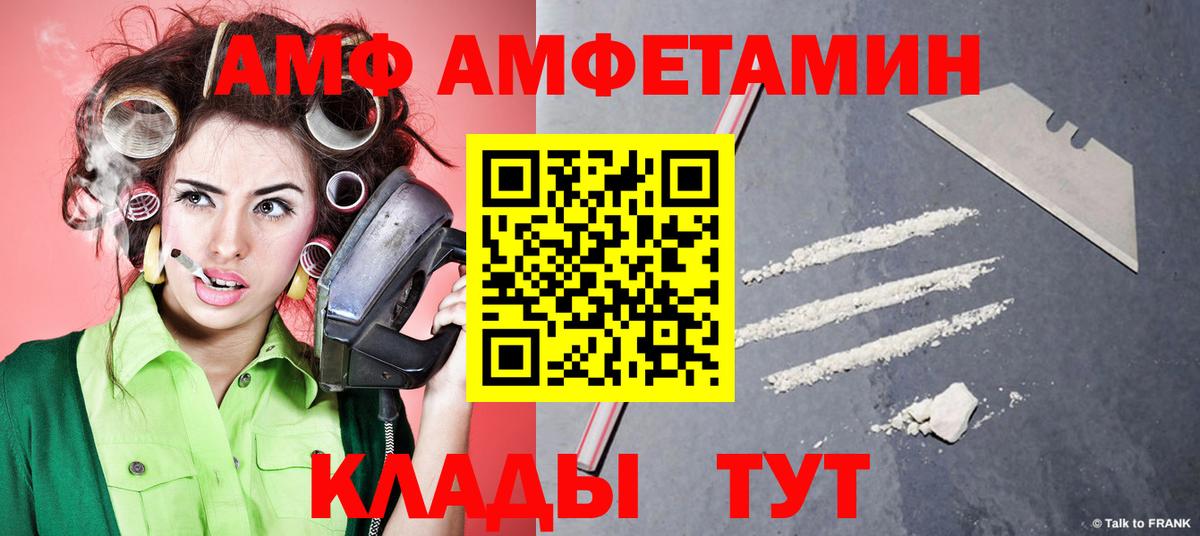 МЕТАМФЕТАМИН витя Борисоглебск