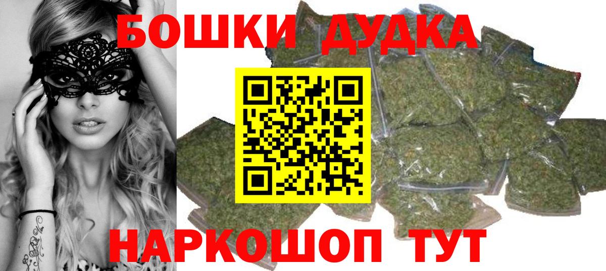 Марихуана LSD WEED Борисоглебск