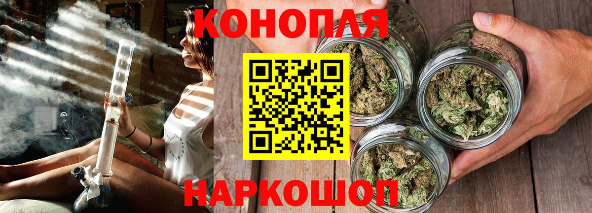 Шишки марихуана THC 21%  Вход с VPN  Борисоглебск  Бошки Шишки VHQ  МАРИХУАНА конопля 